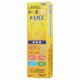thumbnail image 3 of Sérum Rohto Mentholatum Melano CC con esencia de vitamina C, 20 ml, 3 of 7