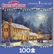 thumbnail image 2 of Rompecabezas Buffalo Games Thomas Kinkade Christmas, 100 unidades, 2 of 5