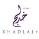 thumbnail image 4 of Perfume KHADLAJ Sensous Nights y Oud Noir EDP 100 ml, 4 of 4