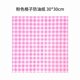 thumbnail image 1 of suxuMhao Papel Antigrasa 100 Hojas 12x12 en Rosa y Blanco Papel para Envolver Alimentos, Papel Antigrasa para Sándwiches, Papel para Envolver Hamburguesas, Papel para Hornear, Papel Antigrasa, 1 of 3