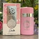 thumbnail image 2 of Sara by Dubai Essences EDP Perfume for Women 3.4 oz, 2 of 3