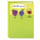 thumbnail image 1 of Tarjeta de Cumpleaños Divertida Hallmark Shoebox Uvas y Vino, 1 of 6