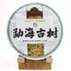 thumbnail image 1 of Té FullChea Pastel de Pu-erh 357 g Crudo (sheng) 2008/2018, 1 of 8