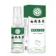 thumbnail image 1 of Foot Odor and Sweat Spray Foot Gas Spray Foot Itch Peeling and Antiperspirant Cleaning Feet Care Liquid Personal Health Care, 1 of 2