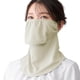 thumbnail image 1 of Cubrebocas facial de tela con protección solar UV YAKeNU UV-Cut, 1 of 7