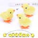 thumbnail image 5 of Juguete de peluche Wind-Up Jumping con forma de pollo, 3 nutrias, 12 unidades, 5 of 6