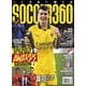 thumbnail image 1 of Revista Soccer 360 Premios Temporada 2026 Copa del Mundo, 1 of 6