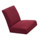 thumbnail image 5 of Spandex Estiramiento Bajo Corto Respaldo Silla Cubierta De Taburete De Bar Rojo Vino, 5 of 5