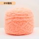 thumbnail image 1 of Xiao Hua Hilo Coral Velvet, 3 rollos (285 gramos en total, 95 gramos por rollo), fibra mixta de alta calidad, hilo ultrasuave para ganchillo y manualidades, fácil de usar y duradero, rosa-A, 1 of 3