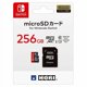 thumbnail image 1 of Tarjeta microSD HORI de 256 GB para Nintendo Switch, 1 of 1