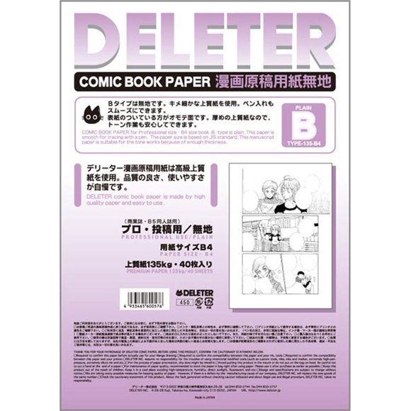 Papel Manga Deleter B4 25 cm x 35 cm 135 kg 40 pág