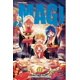 thumbnail image 1 of Magi: El Laberinto de la Magia, Tomo 17 – Viz Media, 1 of 1