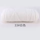 thumbnail image 1 of Xiao Hua Hilo, 100 g cada uno, paquete de 2 - Hilo acrílico suave para ganchillo, punto y manualidades - Perfecto para mantas, bufandas y proyectos de decoración del hogar., 1 of 3