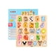 thumbnail image 1 of Abecedario Encajable de Madera con Animales KABI, 1 of 4