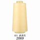thumbnail image 1 of suxuMhao Hilo de Coser de Poliéster, 3000 Yardas/2742 Metros Amarillo Claro, Suave y Duradero Hilo de Coser Multiusos de 2 Capas para Coser a Mano y Coser a Máquina, Hilo de Coser para el Hogar para, 1 of 4