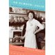 thumbnail image 1 of Libro Harvest As Always, Julia: Cartas de Julia Child, 1 of 1