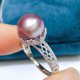 thumbnail image 1 of Anillo YXGSOJAPQ Plata con Perla 9-10 mm Rosa/Violeta, 1 of 6