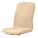 thumbnail image 1 of Spandex Giratoria Computadora Silla De Oficina Cubierta Estirable Universal Antipolvo, 1 of 5