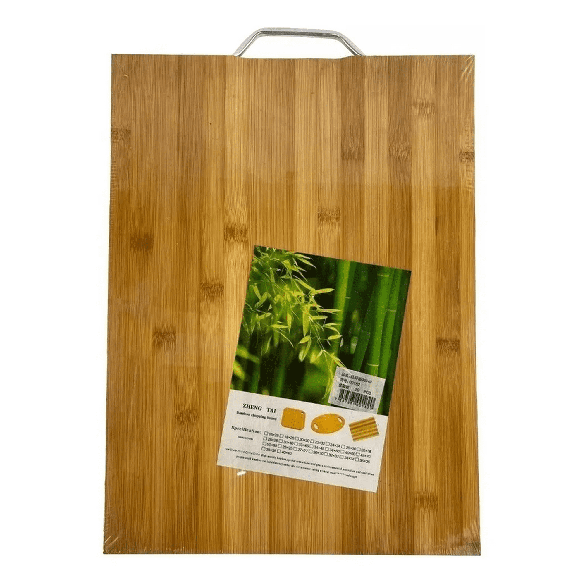 Genérico - Tabla Bambú Para Cortar Picar Carne Verduras Asado 26x36cm Rectangular Madera