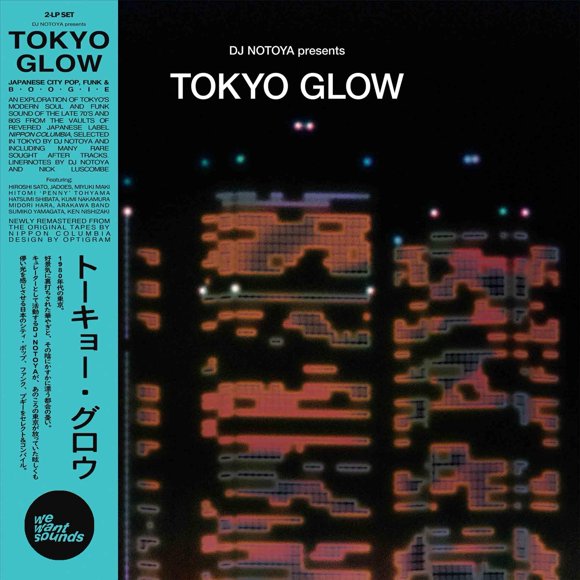 Vinilo LP WEWANTSOUNDS Tokyo Glow (Varios Artistas)