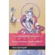 thumbnail image 1 of Libro Publicación Independiente: Sanación de los Síntomas del Kundalini, 1 of 1