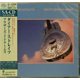 thumbnail image 1 of SACD UNIVERSAL – Brothers In Arms, 1 of 1