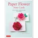 thumbnail image 1 of Tarjetas de notas con flores de papel pop‑up – Tuttle Publishing, 1 of 1