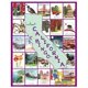 thumbnail image 1 of Juego de bingo Lucy Hammett Monumentos, ciudades y cultura de California, 1 of 1