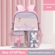 thumbnail image 1 of 2024 New Girls Primary School Bag Cute Backpacks For Children Satchel Kawaii Book Bag Kids Fashion School Backpack, 1 of 3