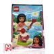thumbnail image 3 of Minifigura LEGO de la princesa Disney Vaiana (Moana) con tambor selvático, 3 of 5