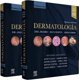 thumbnail image 5 of Dermatología 5ª Ed. 2 Tomos, 5 of 5