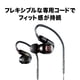 thumbnail image 4 of Auriculares Audio-Technica ATH-E70 Monitor intraural profesional, 4 of 8