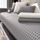 thumbnail image 1 of suxuMhao Funda Gris para Asiento de Sofá Protector de Cojín de Sofá Funda de Cojín de Sofá de Verano Funda de Cojín de Sofá Loveseat 35.4x63 Pulgadas 1 Pieza Transpirable Lavable Protector de Muebles, 1 of 5
