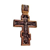 Magideal - Collar Con Cruz, Joyería, Crucifijo Cruzado, Colgante De Oración Bíblica, Collar Con Colgante Grabado, Collar Con Colgante Para Hombre, Para Graduació Doble Color