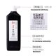 thumbnail image 4 of Tinta líquida Easyou 450 ml negro 1 pieza, 4 of 5