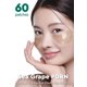 thumbnail image 2 of Parche ocular vegano BE+WANTS con PDRN para piel sensible, 2 of 6