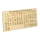 thumbnail image 1 of Junta De Aprendizaje De La Junta De Alfabeto Y Números Braille Para Niños Ciegos, Adultos, 1 of 5
