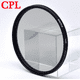 thumbnail image 2 of Filtro Polarizador Circular Cpl 72mm, 2 of 2