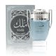 thumbnail image 1 of Perfume Ard al Zaafaran Malik Eau De Parfum para hombre, 100 ml, 1 of 1