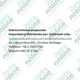 thumbnail image 2 of Hidrocortisona Aceponato en Spray Virbac 76 ml, 2 of 2