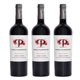 thumbnail image 1 of 3 Vinos Reserva Privada Cabernet Sauvignon, 750 ml, 14%, 1 of 3