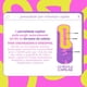 thumbnail image 2 of Plot Twist Elixir de Guayaba, 2 of 2