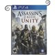 thumbnail image 1 of ASSASSIN’S CREED -bandera de jardín temática. Regalo perfecto para fans, amigos y familiares, ideal para actividades al aire libre y decoración de fiestas.45CM*100CM, 1 of 5