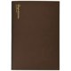 thumbnail image 1 of Cuaderno Nakabayashi A4 Rayado Punteado 21 x 29,7 cm, 1 of 2