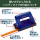 thumbnail image 2 of Hole Punch KOKUYO PN-G17W con capacidad para 17 hojas, color blanco, 2 of 6