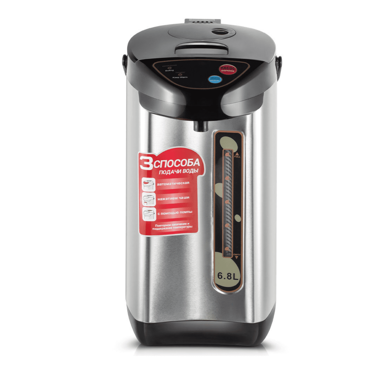 Genérico - Termo Hervidor Eléctrico De Agua De Gran Capacidad