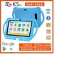 thumbnail image 5 of Tablet para niños aprendizaje y juegos 4gb ram 64gb Rom micro sd wifi cámara 7 pulgadas, 5 of 7