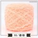 thumbnail image 1 of Xiao Hua Hilo de lana de coral color naranja claro - 1 rollo de 100 g, hilo de lana para proyectos de tejido de mantas, fundas de almohada y camas para mascotas., 1 of 3