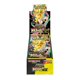 thumbnail image 1 of Juego de Cartas Pokémon MEGA High Class Pack MEGA Dream ex, 1 of 2