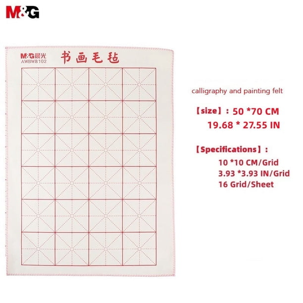 Unleash Your Creativity with M&G's Washable Felt Pad for Calligraphy and Painting - 16 and 24 Grids Available!